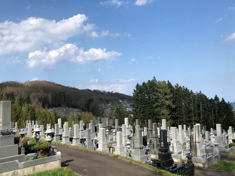 紋別市営　紋別墓園