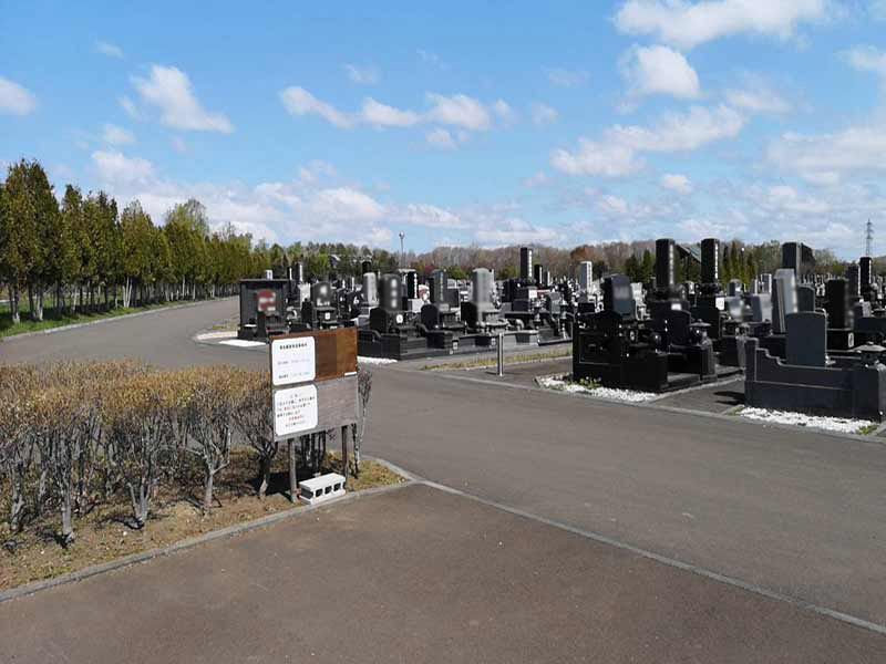 恵庭市営 恵庭第3墓園