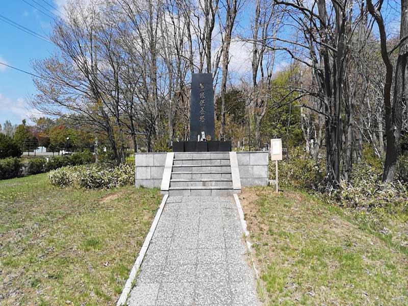 恵庭市営 恵庭第1墓園