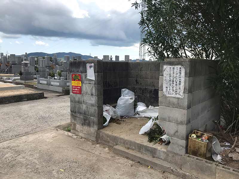 福山市営 奈良津墓苑