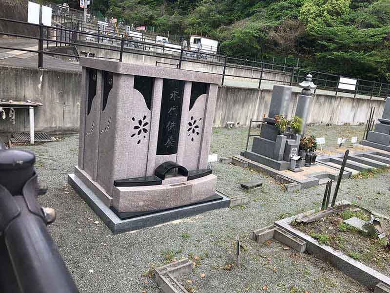 福山 木之庄墓苑