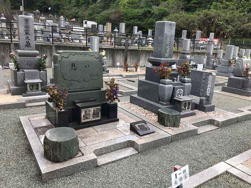 福山 木之庄墓苑