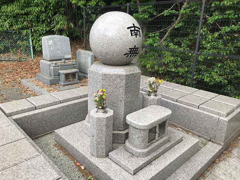 福山 木之庄墓苑