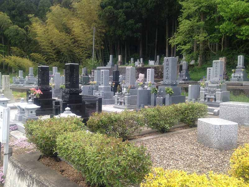 中津山浄苑