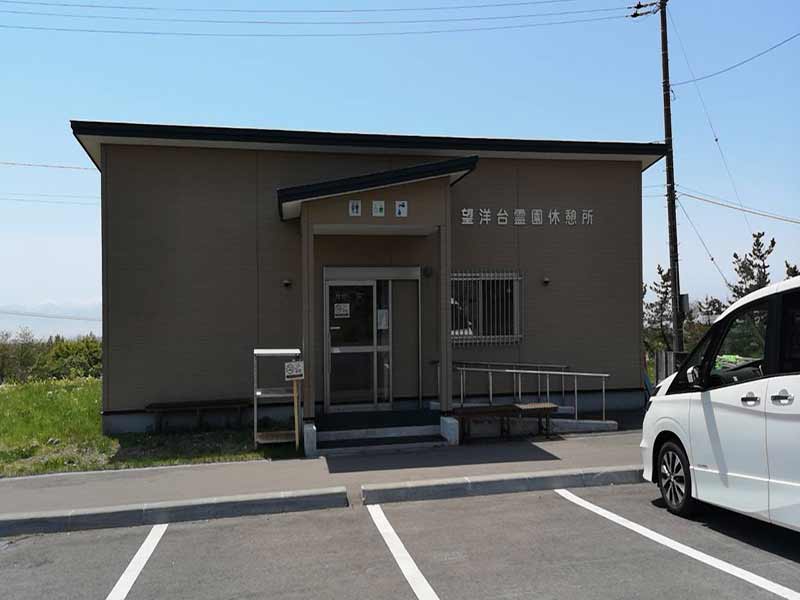 室蘭市営 望洋台霊園