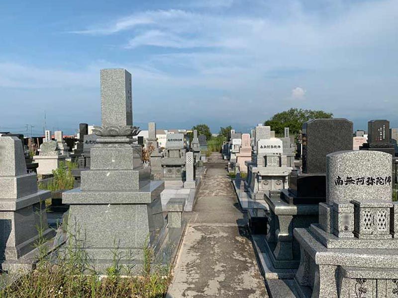 針原メモリアル墓苑