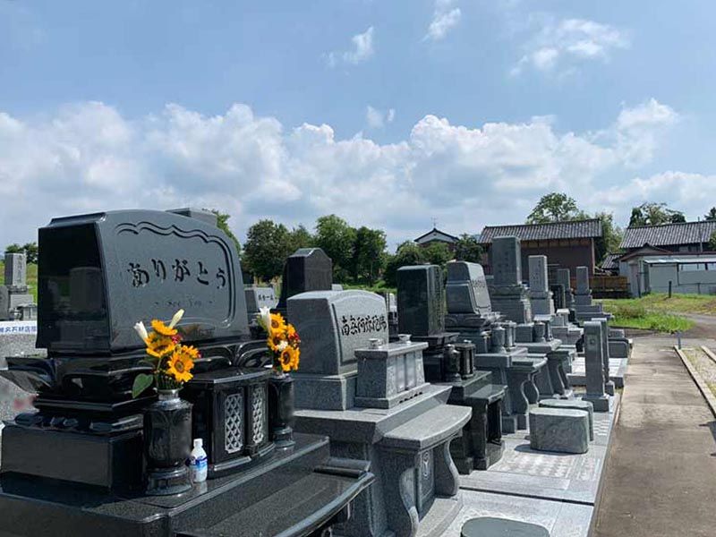 滑川メモリアル墓苑