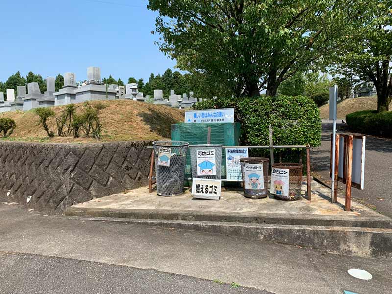 滑川市営 墓地公園