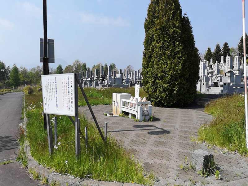 伊達市霊園