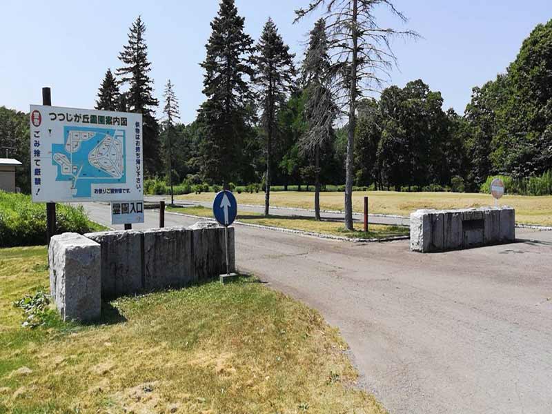 帯広市つつじヶ丘霊園