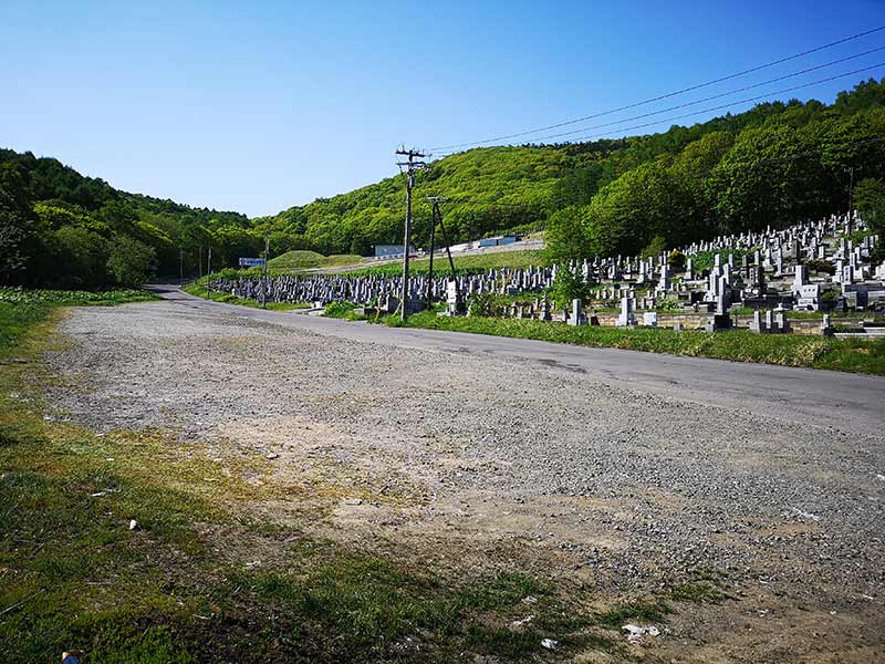 小樽市営 高島墓地