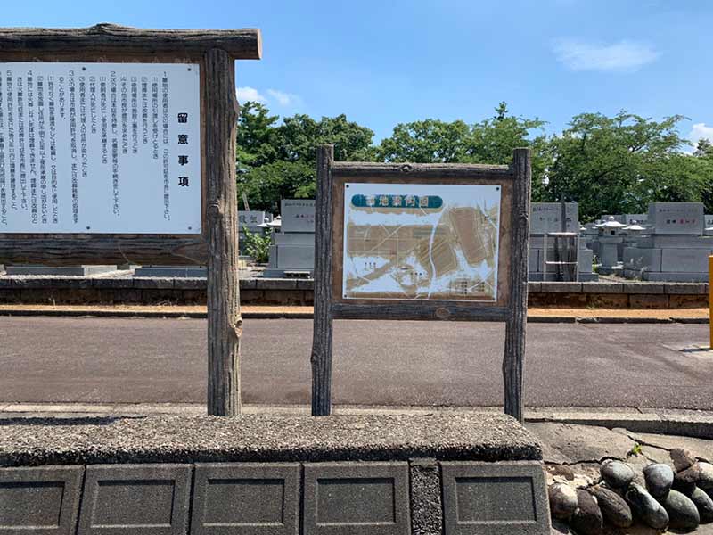 富山市営 大沢野墓地公園（あじさい園）