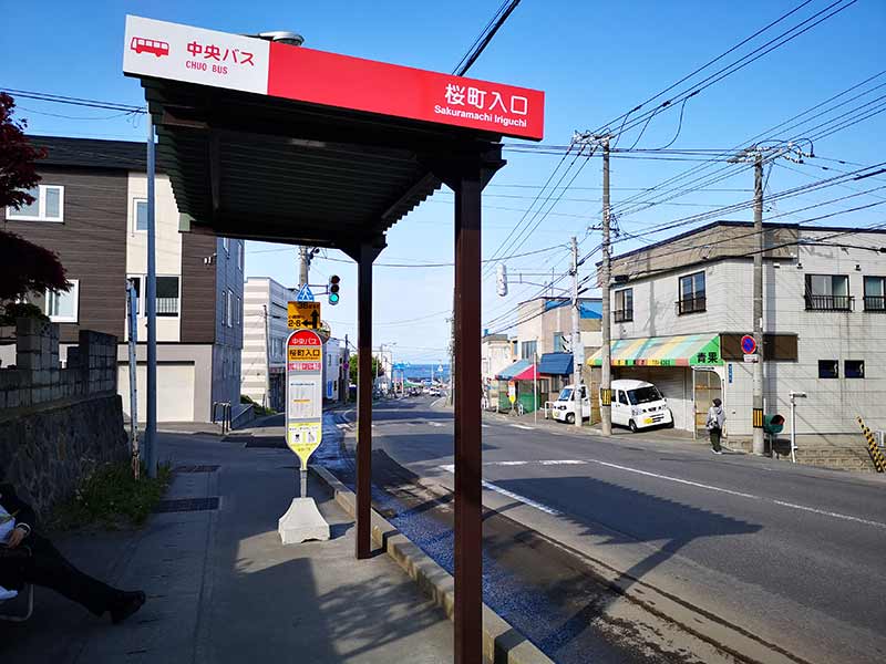 小樽市営 桜墓地