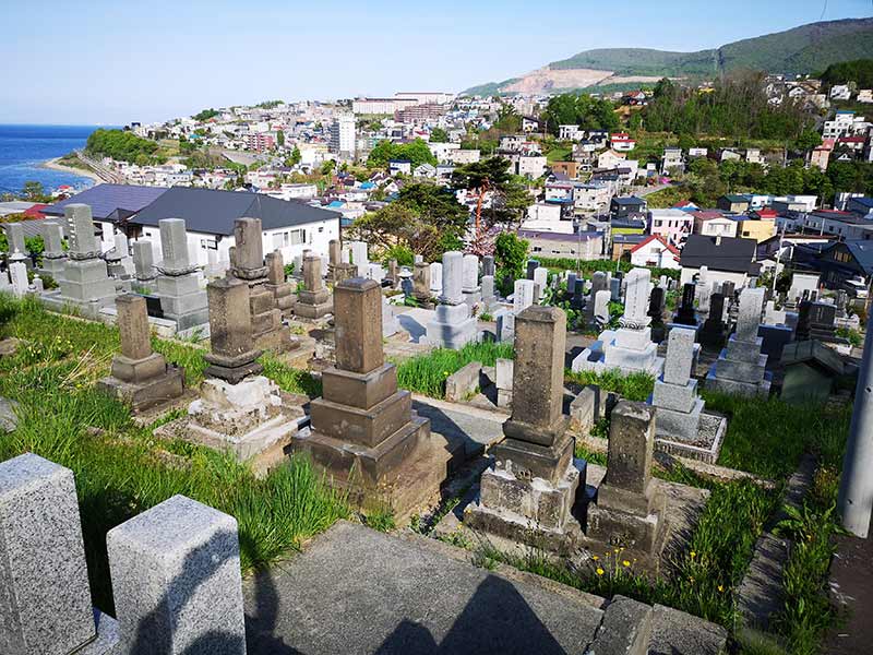 小樽市営 桜墓地