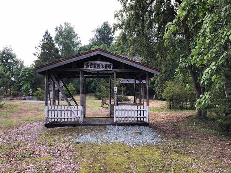 士別市営　多寄墓地