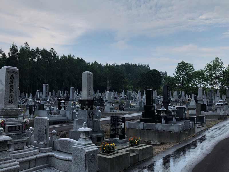 士別市営　多寄墓地