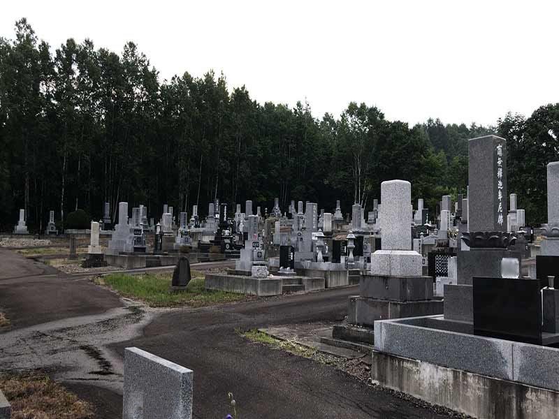 士別市営　多寄墓地