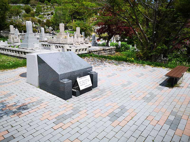 小樽市営 中央墓地