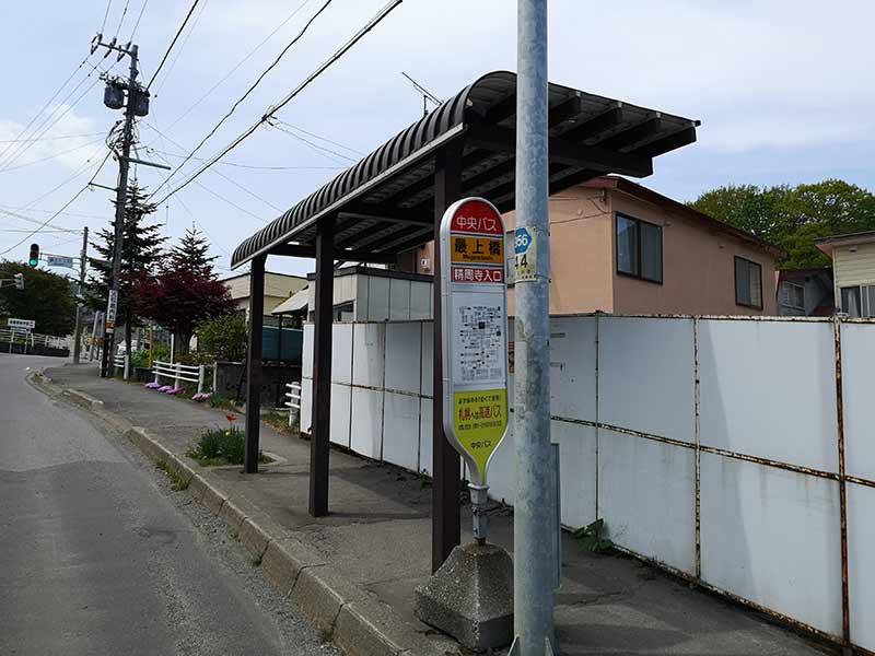 小樽市営 中央墓地