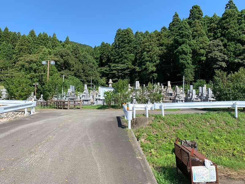 朝日町営 高畠墓地