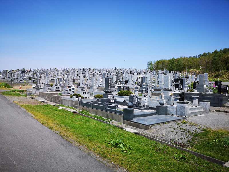 深川市一已町一已墓地