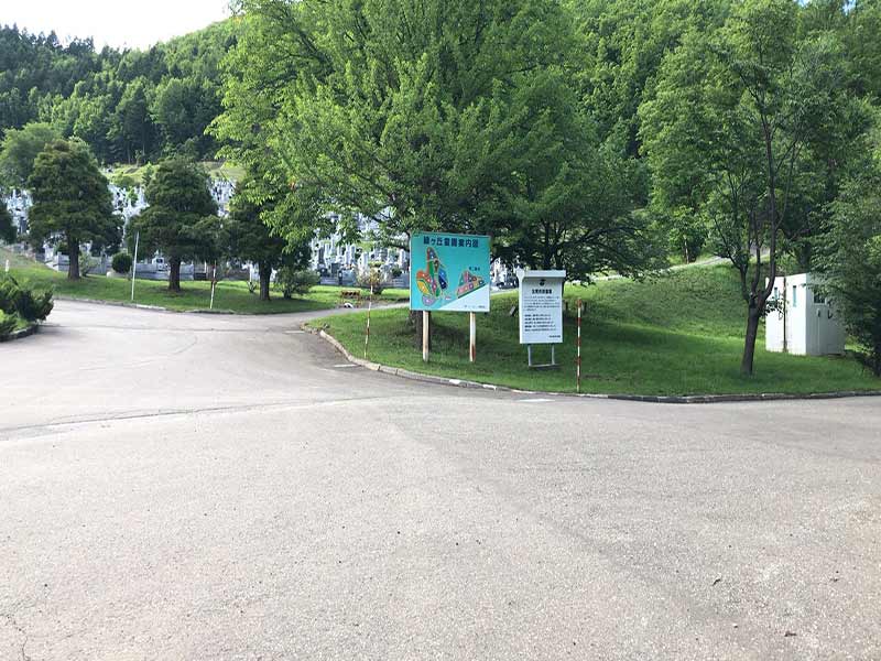 北見市営　緑ヶ丘霊園