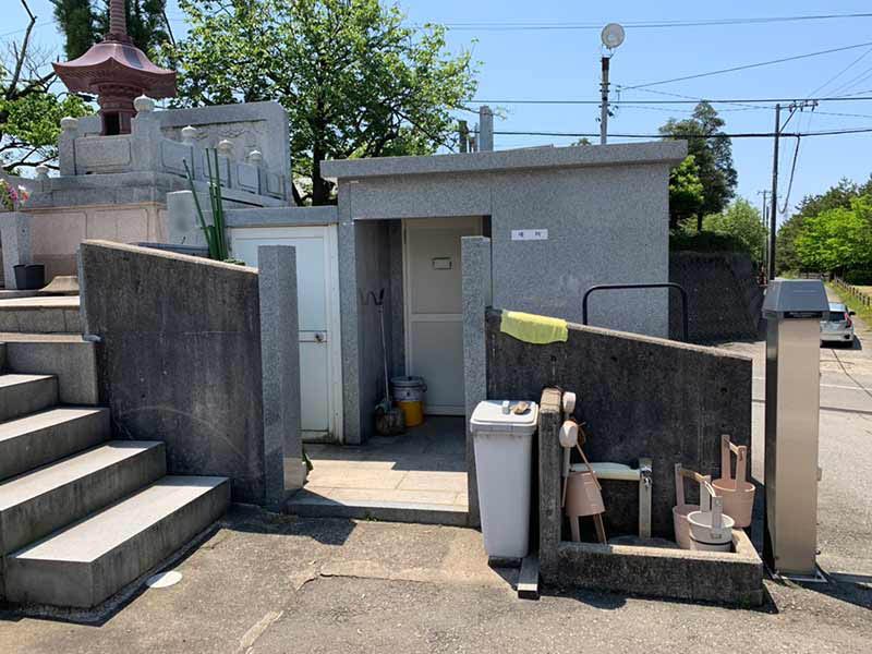 誠光霊園