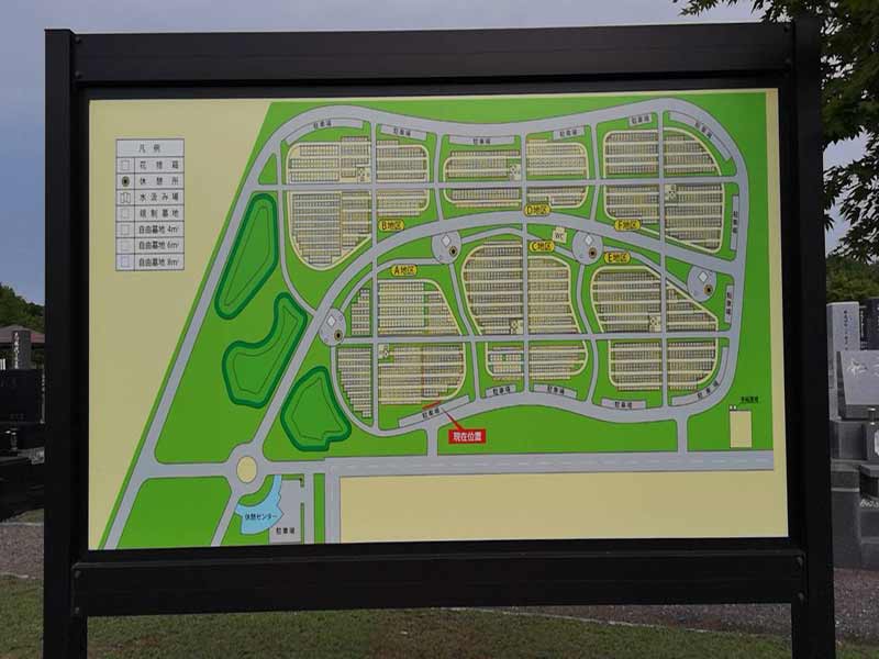 千歳市千歳霊園