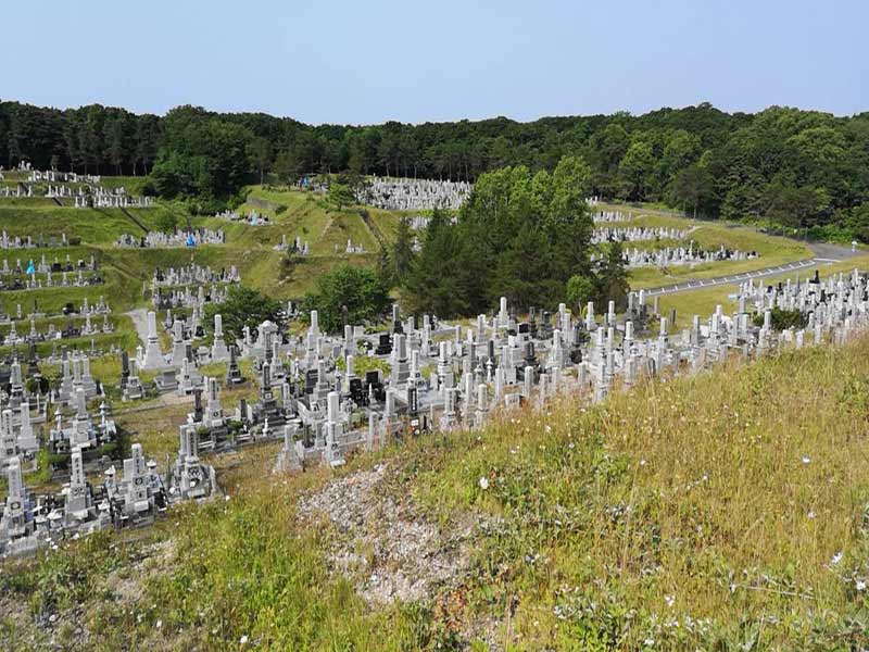 苫小牧市営 高丘霊園