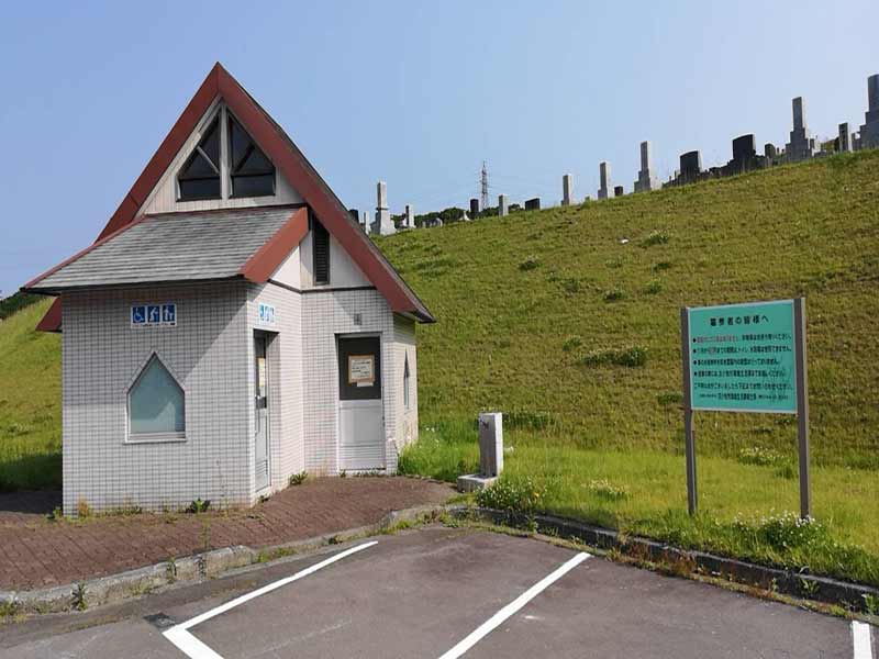 苫小牧市営 高丘霊園