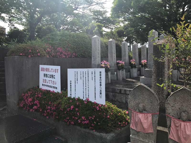 伊丹市営 中野墓園