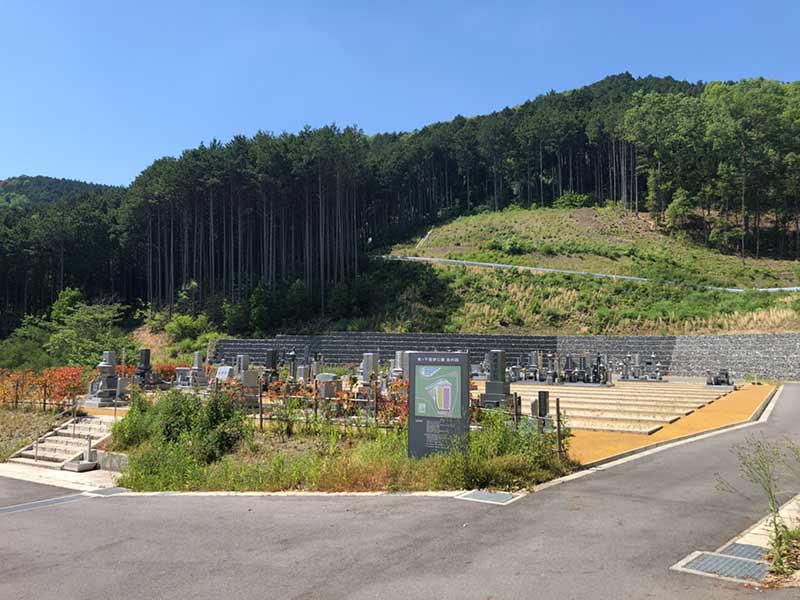 真庭市営 鳩ヶ平墓地公園