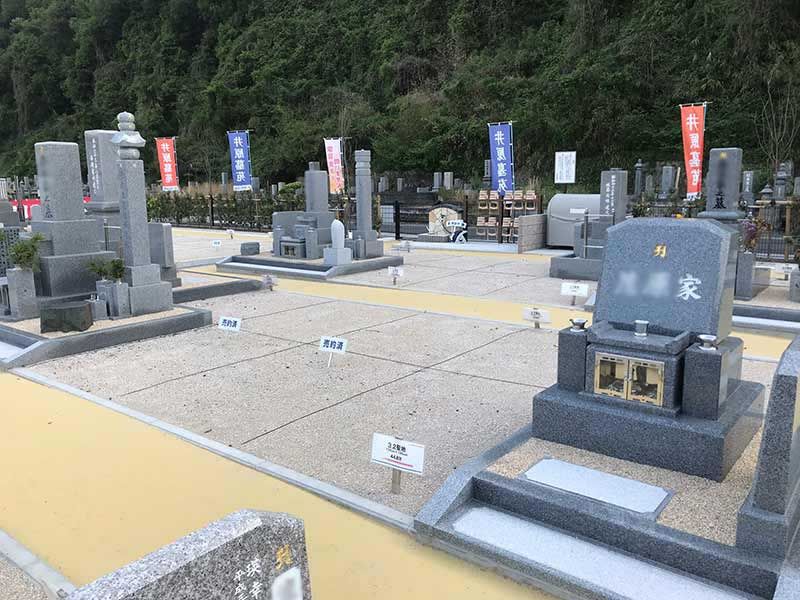 井原墓苑