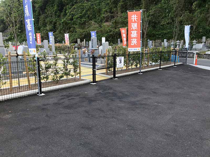 井原墓苑