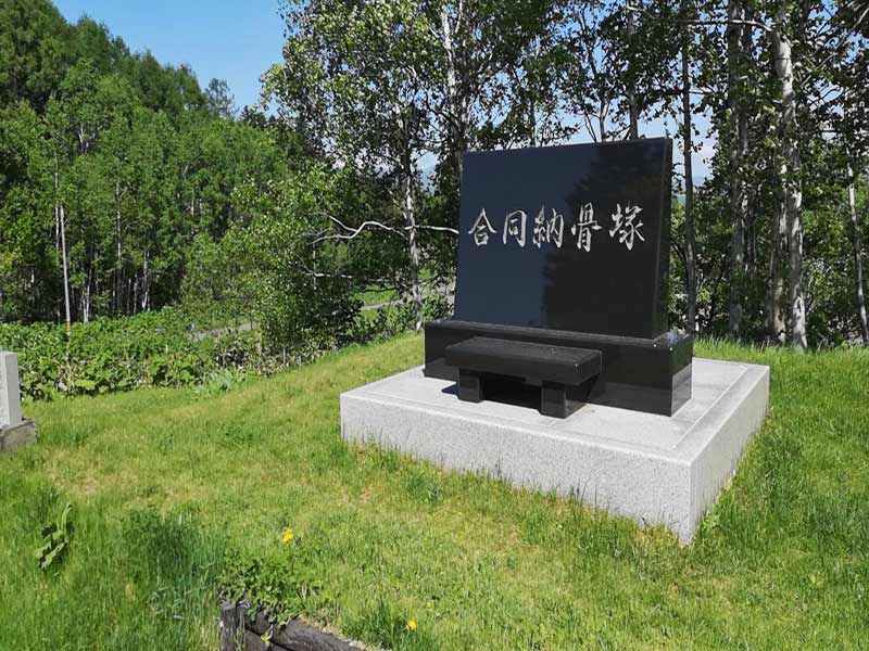 旭ヶ丘霊園共同墓地