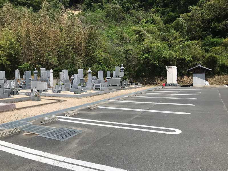 総社市営 下山墓地