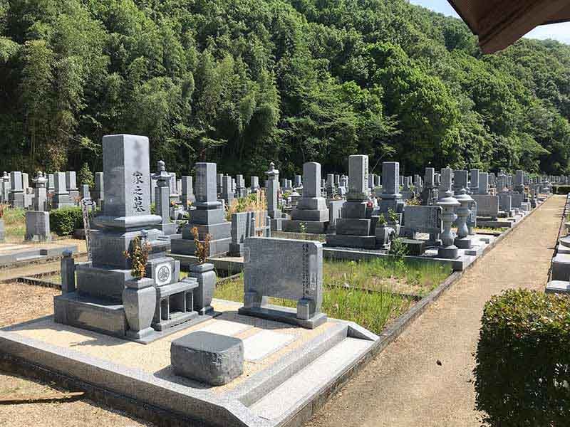 総社市営 下山墓地