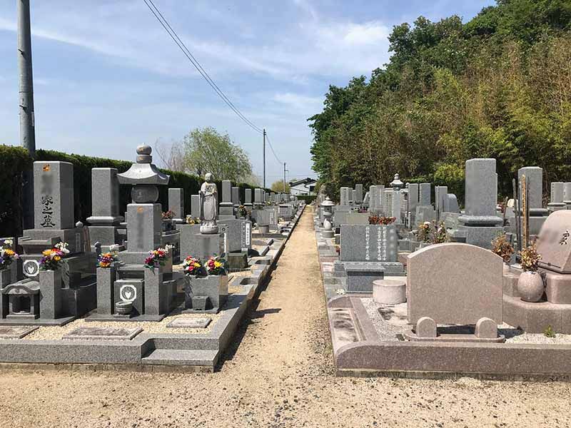 総社市営 下山墓地