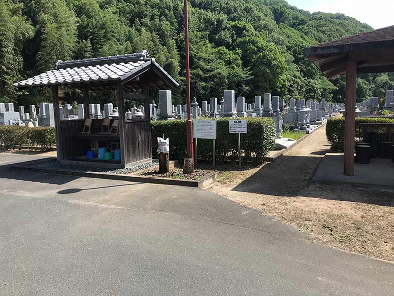 総社市営 下山墓地