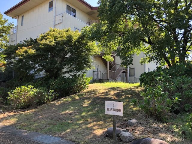 五色園墓地の墓地管理事務所