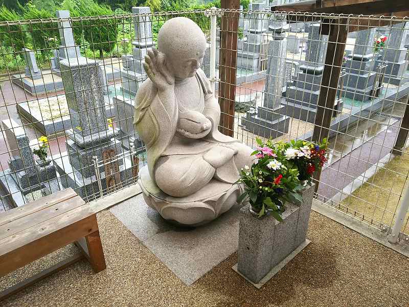 浅原霊園