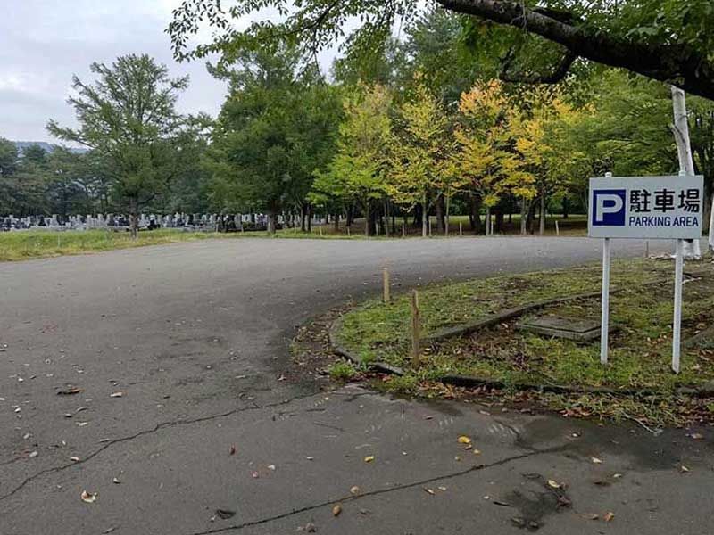 青森市月見野霊園