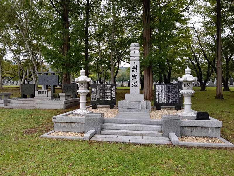 青森市月見野霊園