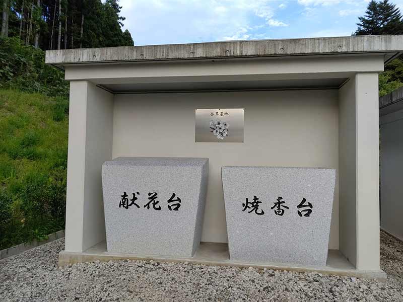 利府町営たてやま霊園