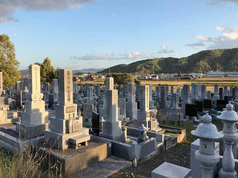 北見市立相内第二墓地