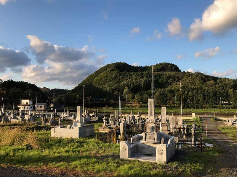 北見市立相内第二墓地