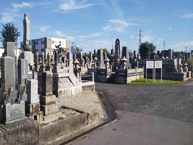 一宮市営 常光墓地