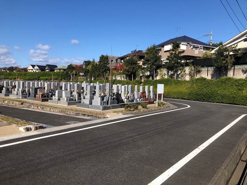 公益財団法人 瀬田南大萱霊園