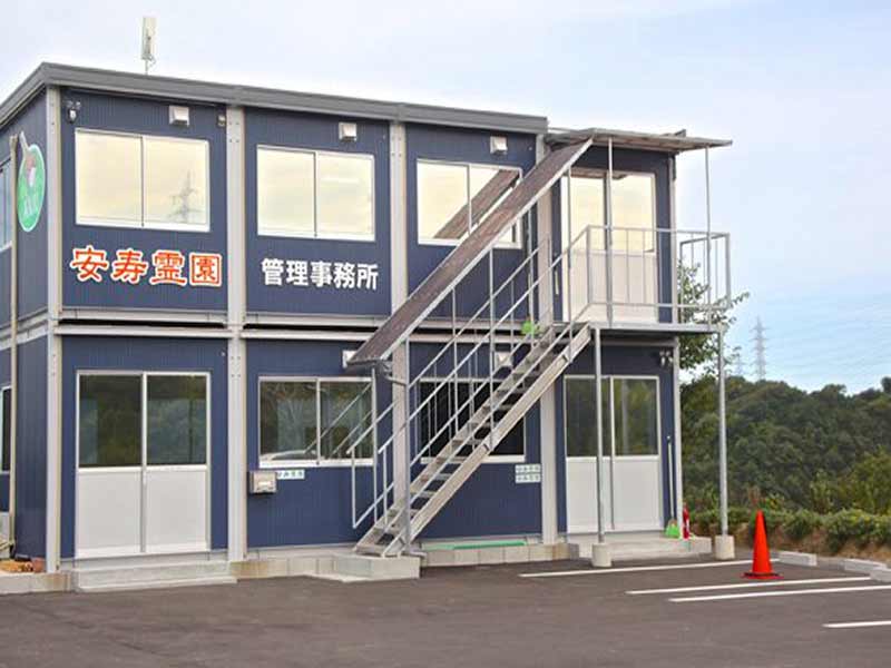 安寿霊園