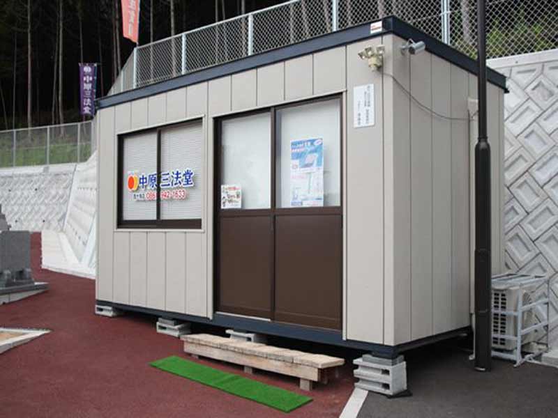 邑久山田庄霊園（永代供養墓）